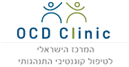 OCD Clinic